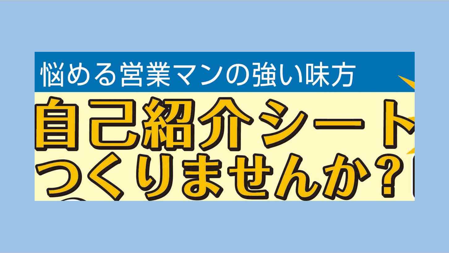 ニュース トータルデザイン プランニング 株式会社 荘子舎 パート 3